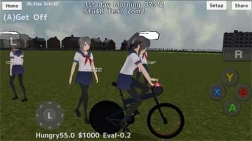 高校少女僵尸模拟器中文(SchoolGirls Simulator)