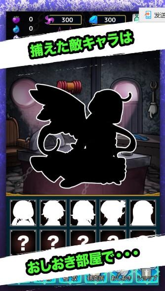 放置魔王2