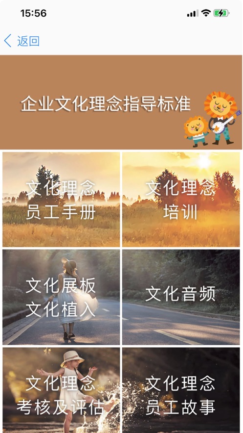 胖东来家园