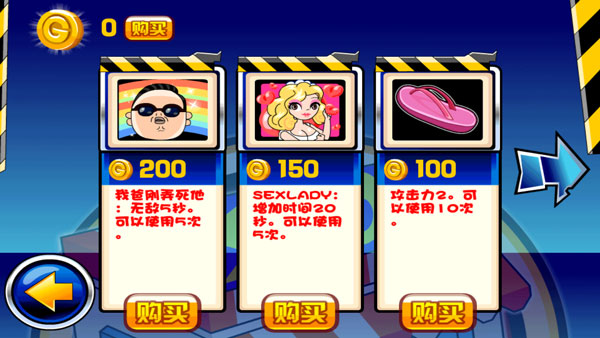 我爸刚弄死他(GangnamStyle2)