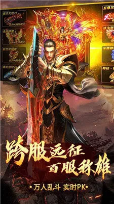 变速齿轮安卓(GMD Speed Time)