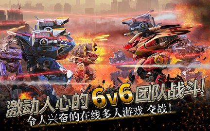战争机器