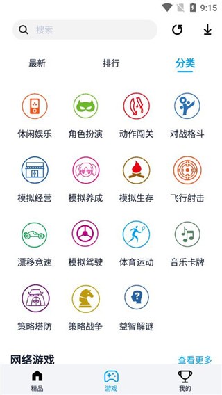 淘气侠app
