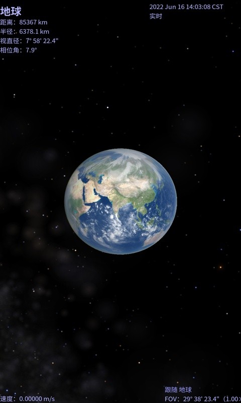 星名录
