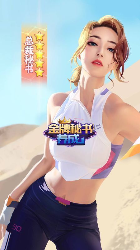 创世纪秩序完整汉化版