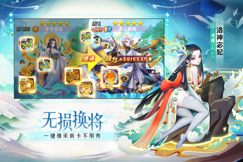道友请留步无限内购版