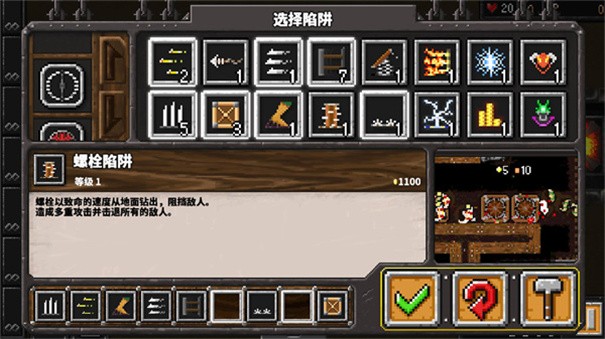 地牢战争2汉化版(Dungeon Warfare)