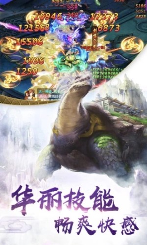 地藏降魔录正版