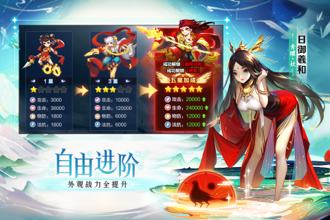 道友请留步无限内购版