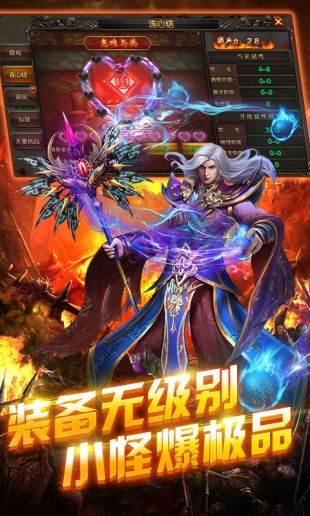 英雄霸业