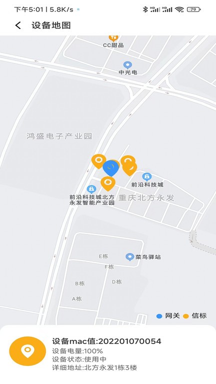 中威保胸牌