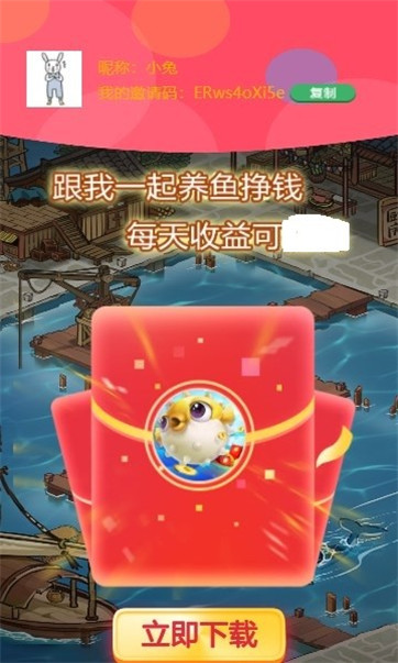 动物家园