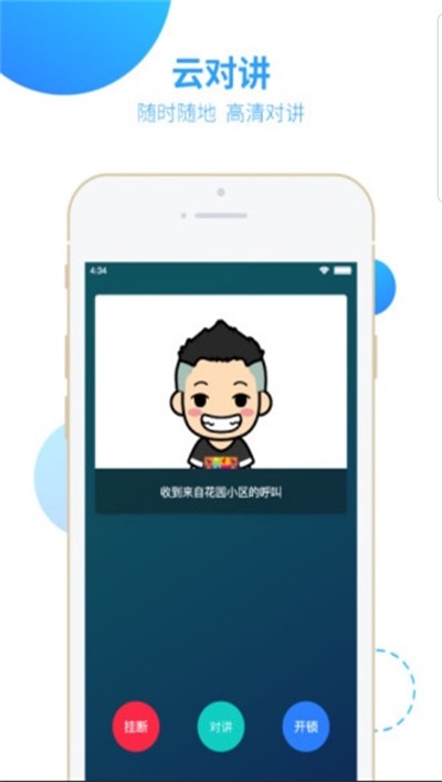 智之屋