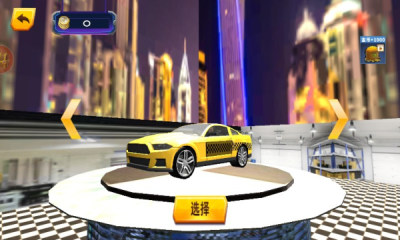 模拟出租车