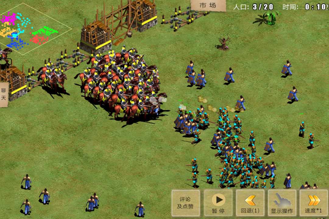 指尖帝国破解版(War of Empire Conquest)