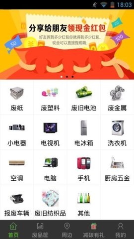 变宝网(变宝通)