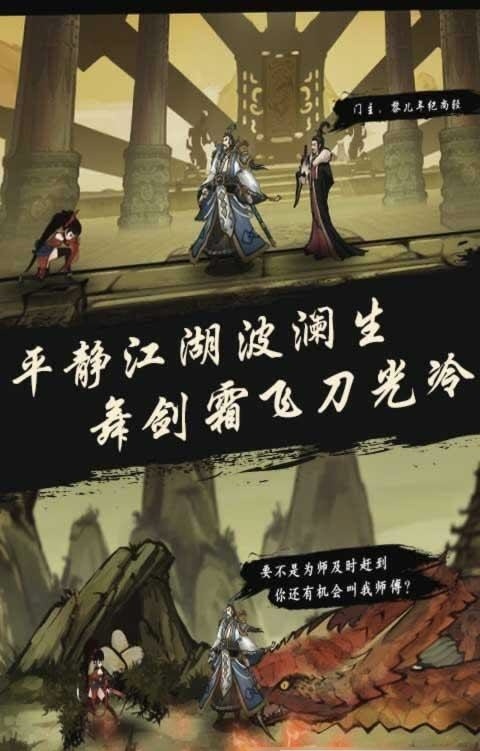 九黎手游