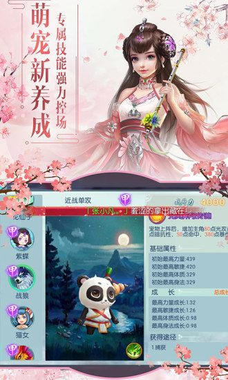 大主宰