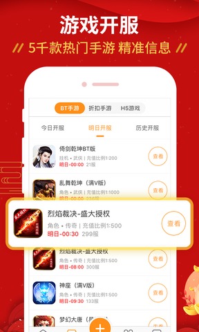 九妖app