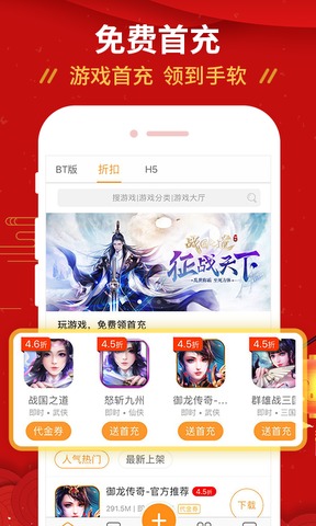 九妖app