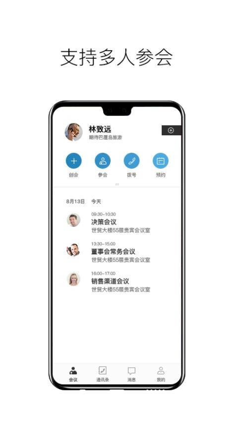 科达天行通用版