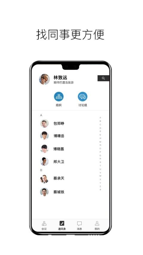 科达天行通用版