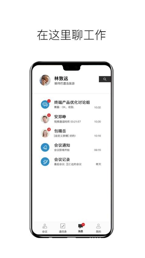 科达天行通用版