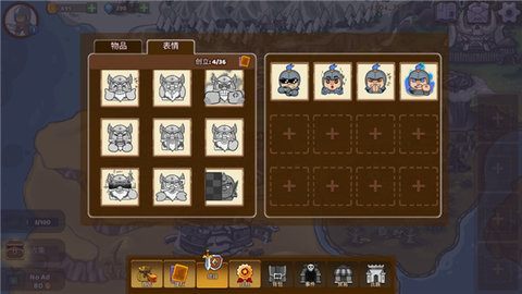 军团冲突