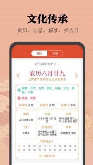 小米日历(Calendar)