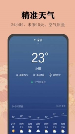 小米日历(Calendar)