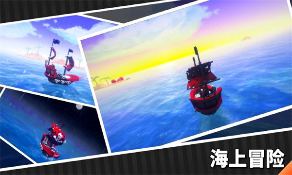 出海吧(Ocean GO!)