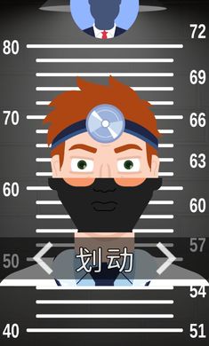 侦探大师