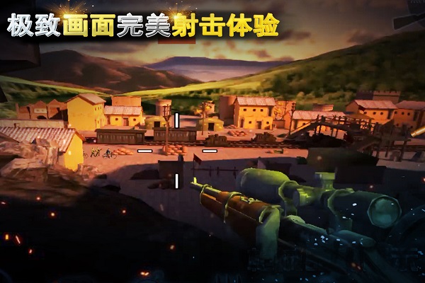二战狙击2023最新版