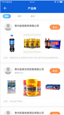 购得网app