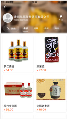 购得网app