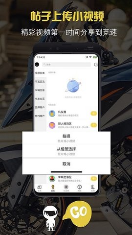 竞速论坛