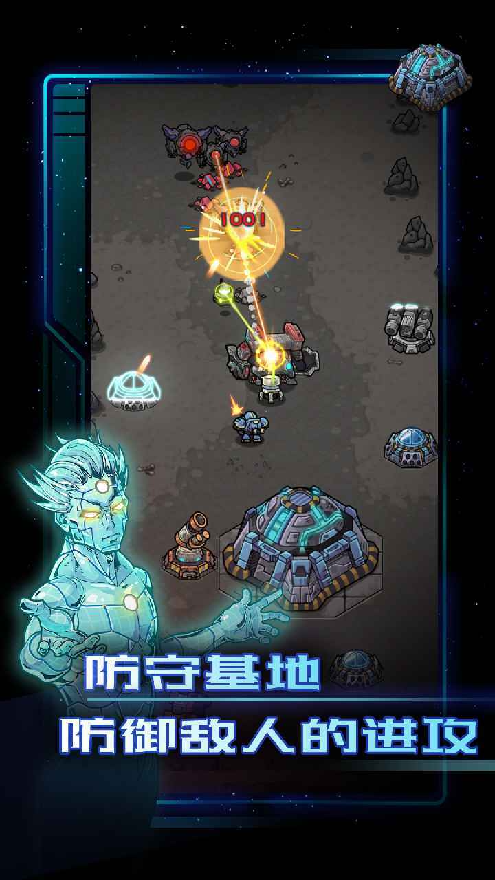 异星指令手游(Xeno Command)