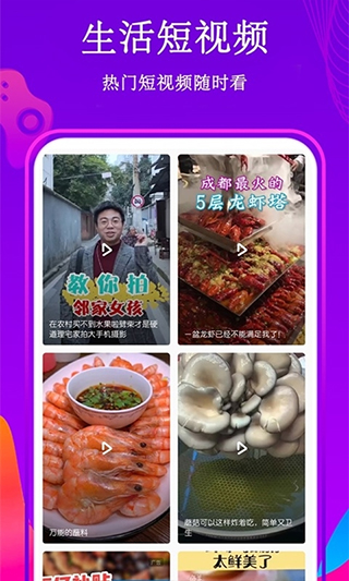 全民广场舞