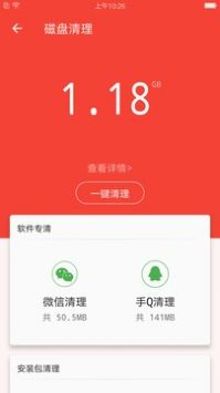 充电助手(Charge Helper)
