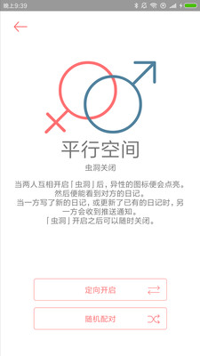 我的日记(MyDiary)