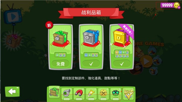捣蛋猪(Bad Piggies)