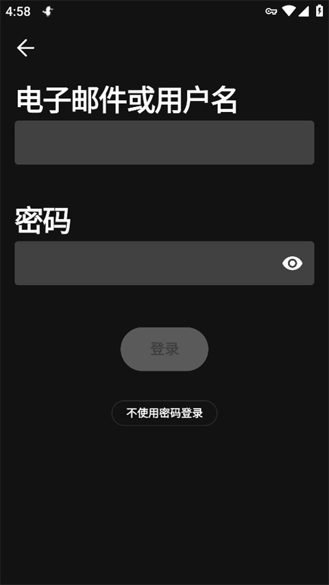 声破天最新版(Spotify)