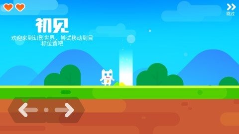 超级幻影猫