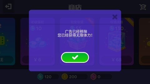 超级幻影猫