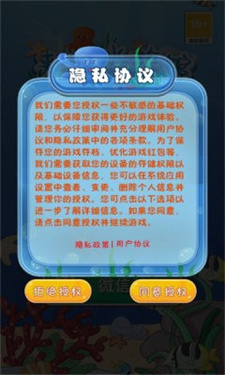地铁抓捕