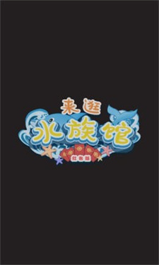 地铁抓捕
