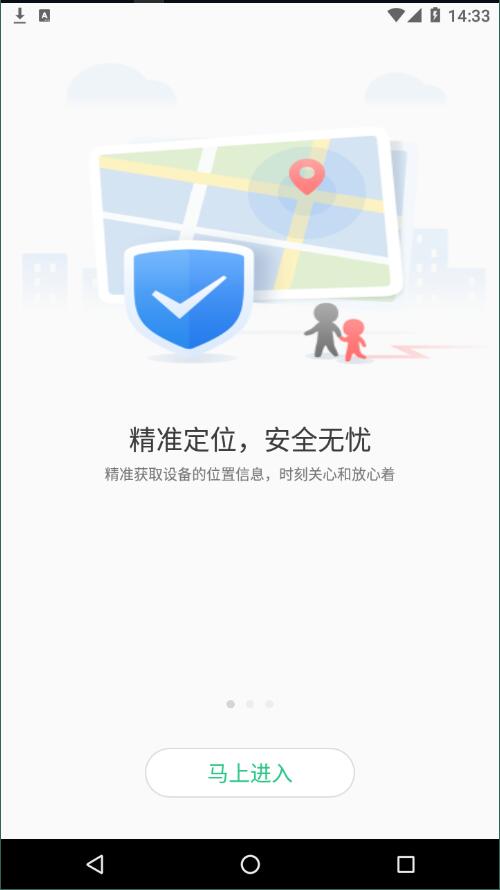 魔凡奇穿戴