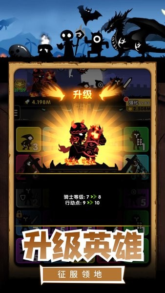 暗黑骑士