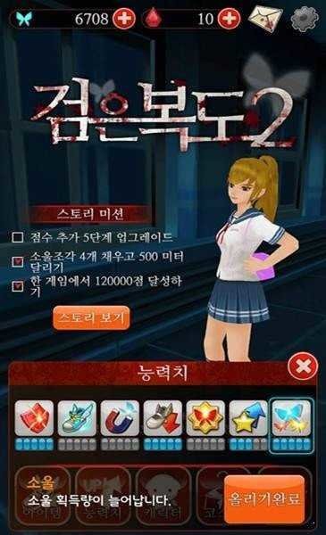 黑色走廊