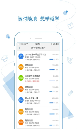 绚星app